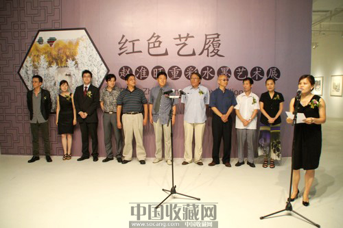 红色艺履——赵准旺重彩水墨艺术展在沪盛大开幕